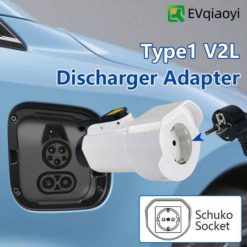 EVqiaoyi Type1 V2L放電アダプター、EUソケ - Outdoor Power Port のレビューと価格
