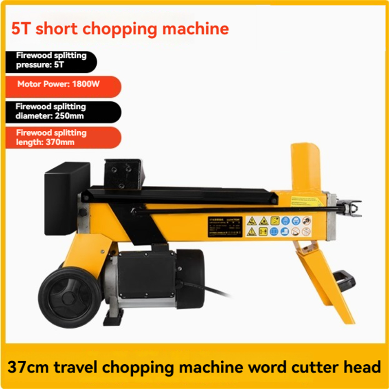ログスプリッター5T 切断長さ37cm 電動油圧式薪割り機  - Log Splitter Electric のレビューと価格