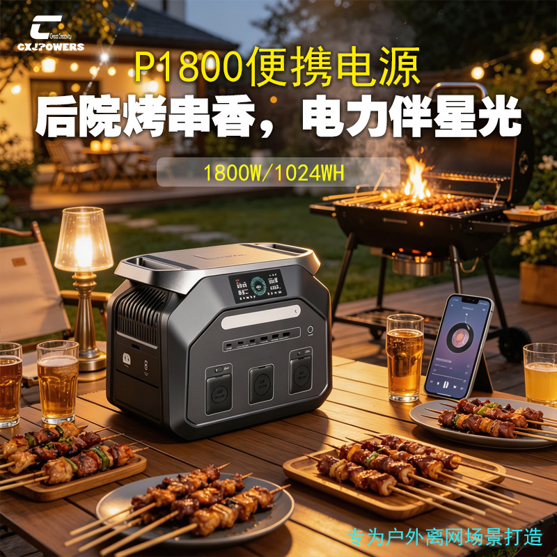 欧米日本向け直販 海外倉庫在庫 1800W屋外用蓄電モバイル - Outdoor Power Direct のレビューと価格