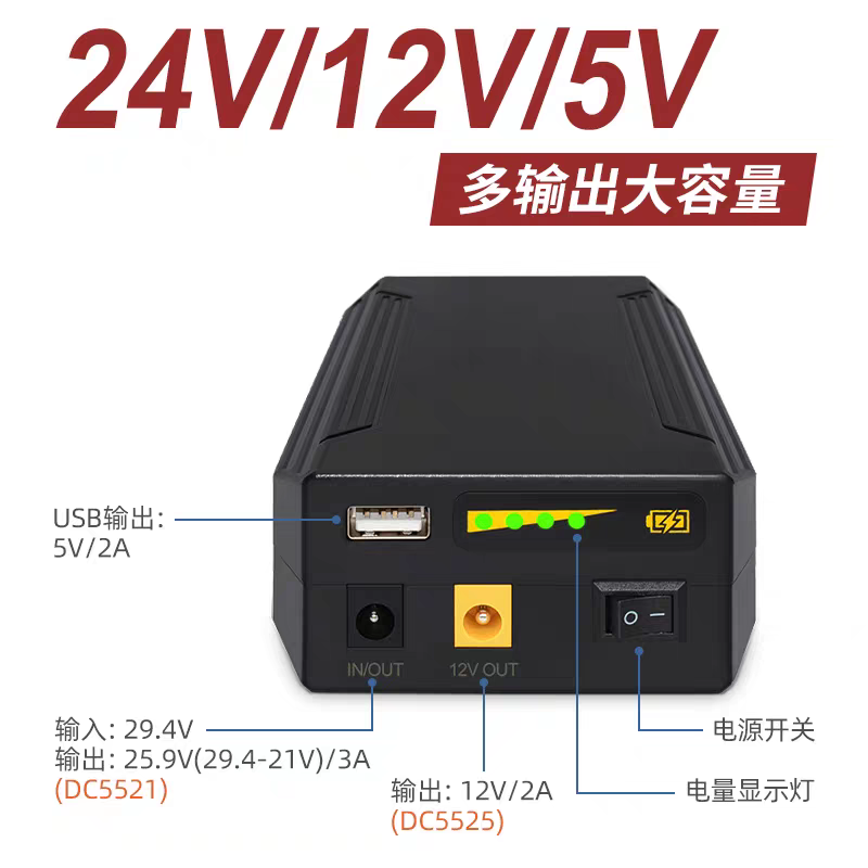 リチウムイオンUSBバッテリー,24v,12v,5v,224 - Outdoor Power Vacuum のレビューと価格
