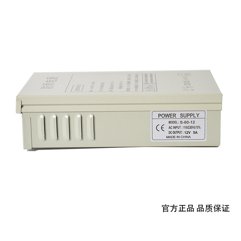 12V5A 防雨型スイッチング電源屋外監視用 LED ライト - Outdoor Power Supply Box のレビューと価格